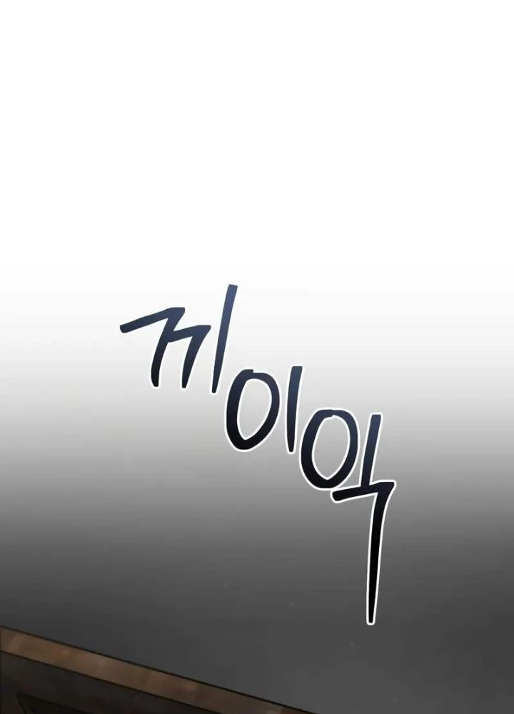 Đa Sắc Ma Pháp Sư Thiên Tài Chapter 60 - 190