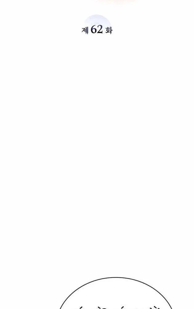 Đa Sắc Ma Pháp Sư Thiên Tài Chapter 62 - 55