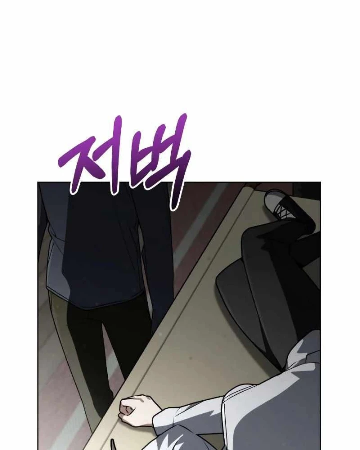 Đa Sắc Ma Pháp Sư Thiên Tài Chapter 65 - 5