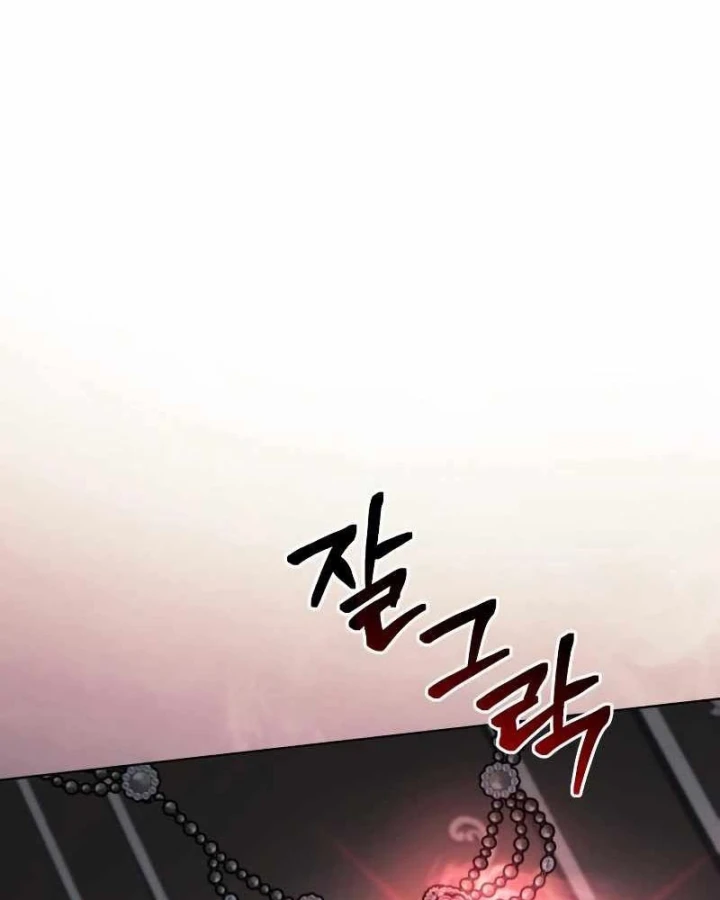 Đa Sắc Ma Pháp Sư Thiên Tài Chapter 65 - 61