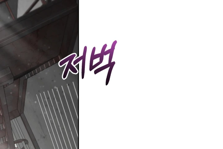 Đa Sắc Ma Pháp Sư Thiên Tài Chapter 69 - 244