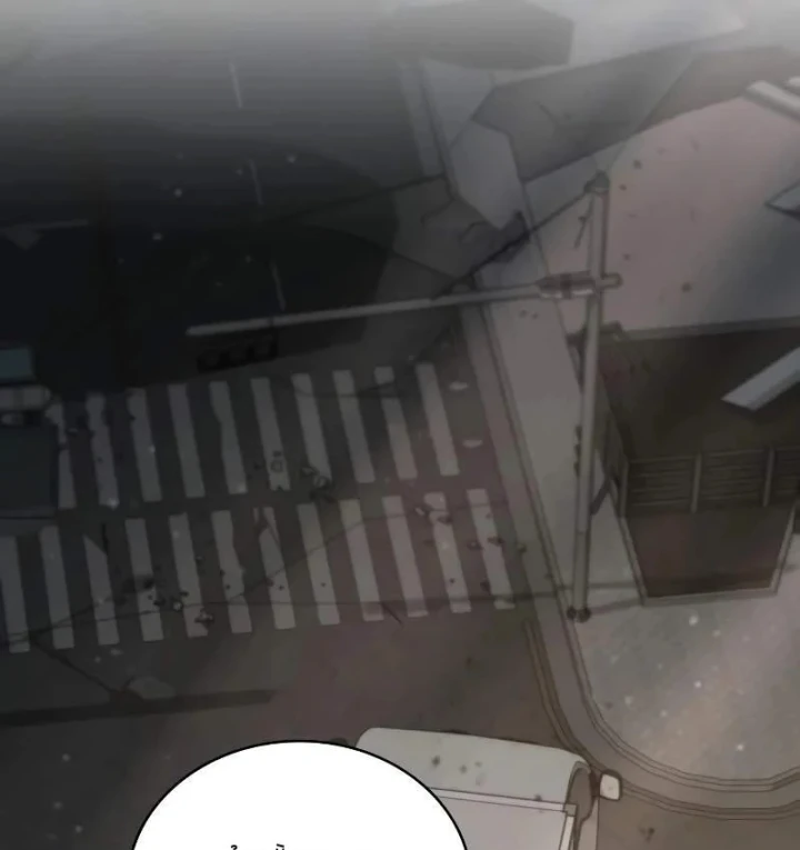 Đa Sắc Ma Pháp Sư Thiên Tài Chapter 73 - 16