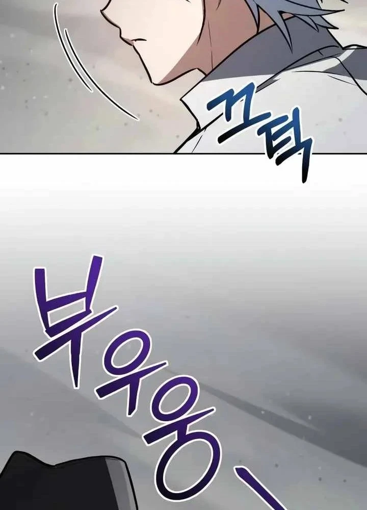 Đa Sắc Ma Pháp Sư Thiên Tài Chapter 74 - 118