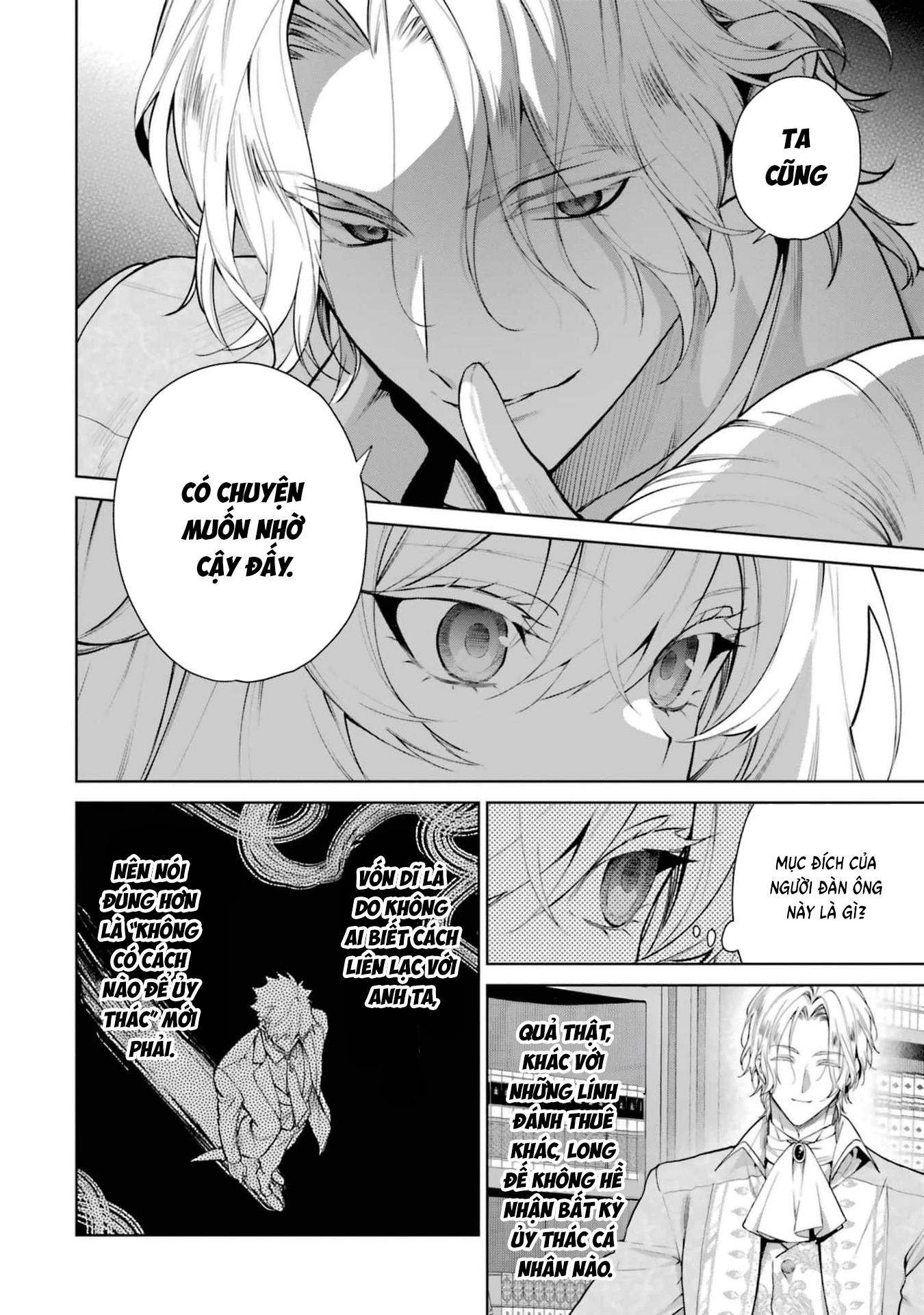 Hôc ước của búp bê xinh đẹp và hôn phu tuyệt với Chapter 13 - 13