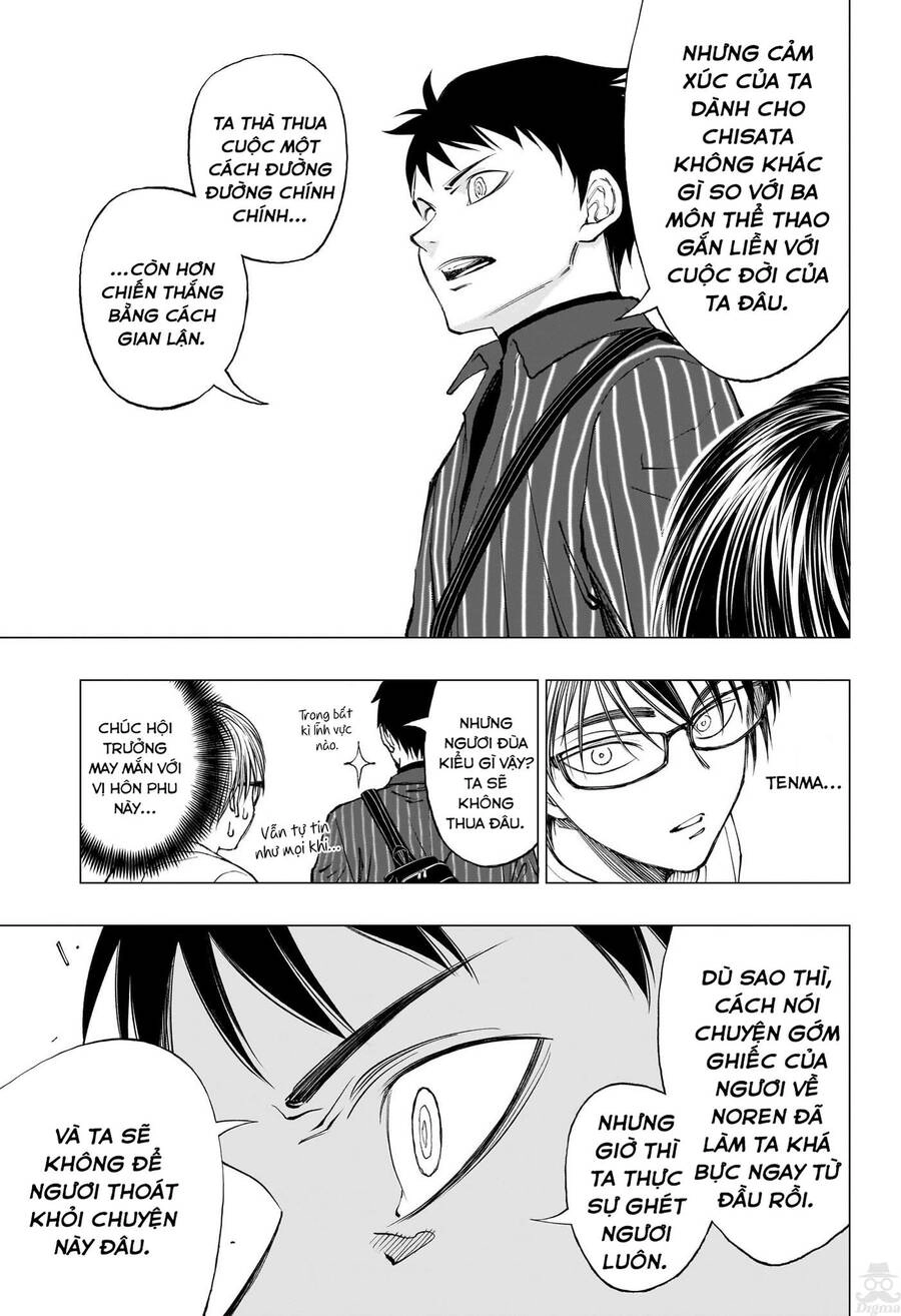 Kill Blue Chapter 18 - 12