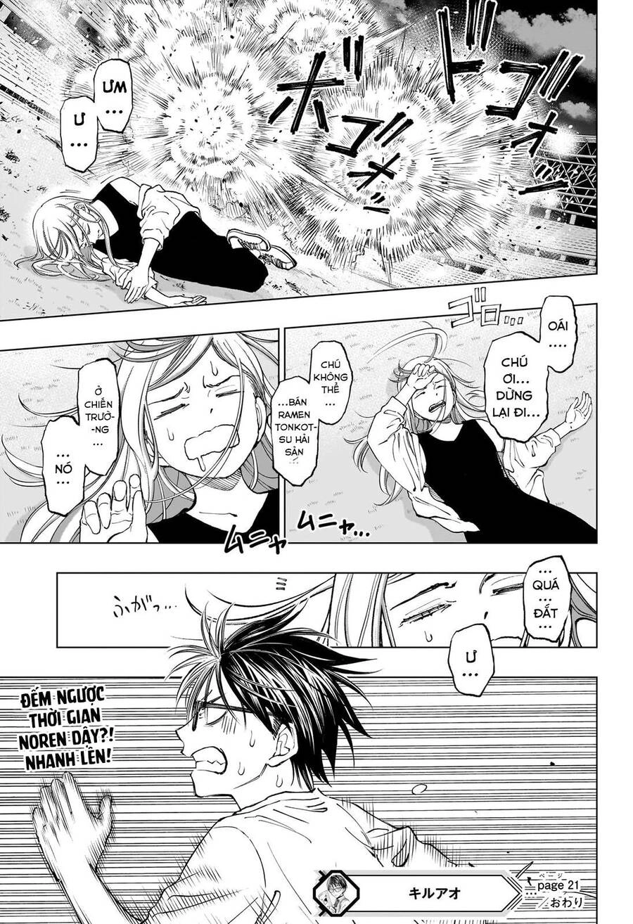 Kill Blue Chapter 21 - 21