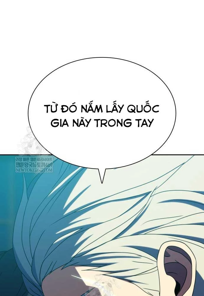 Hàn Băng Võ Giả Chapter 42 - 32