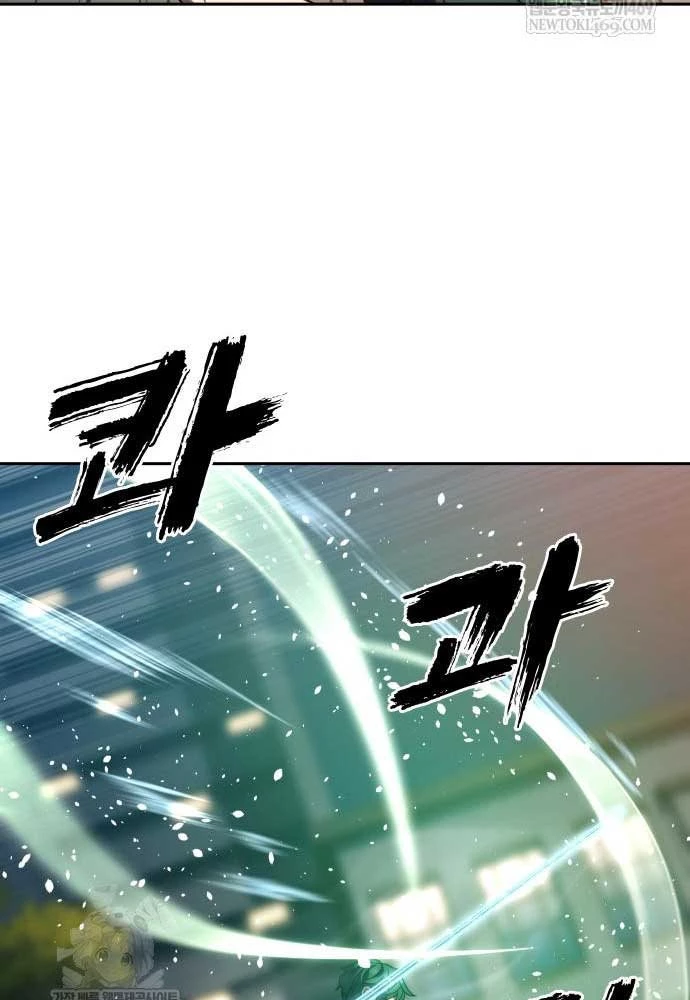 Hàn Băng Võ Giả Chapter 42 - 95