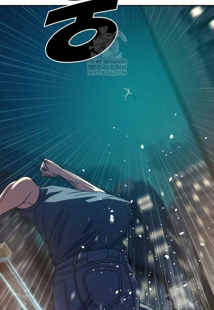 Hàn Băng Võ Giả Chapter 42 - 99