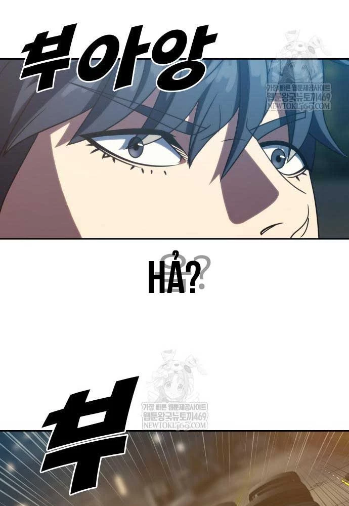 Hàn Băng Võ Giả Chapter 42 - 107