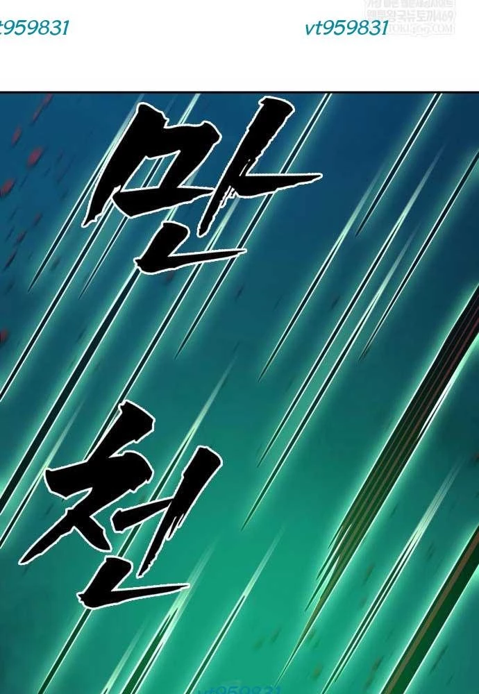 Hàn Băng Võ Giả Chapter 42 - 119