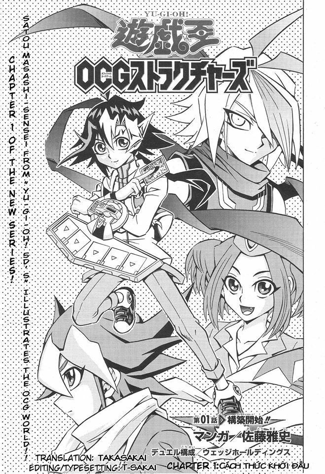 Yu-Gi-Oh! Ocg Structures Chapter 1 - 3