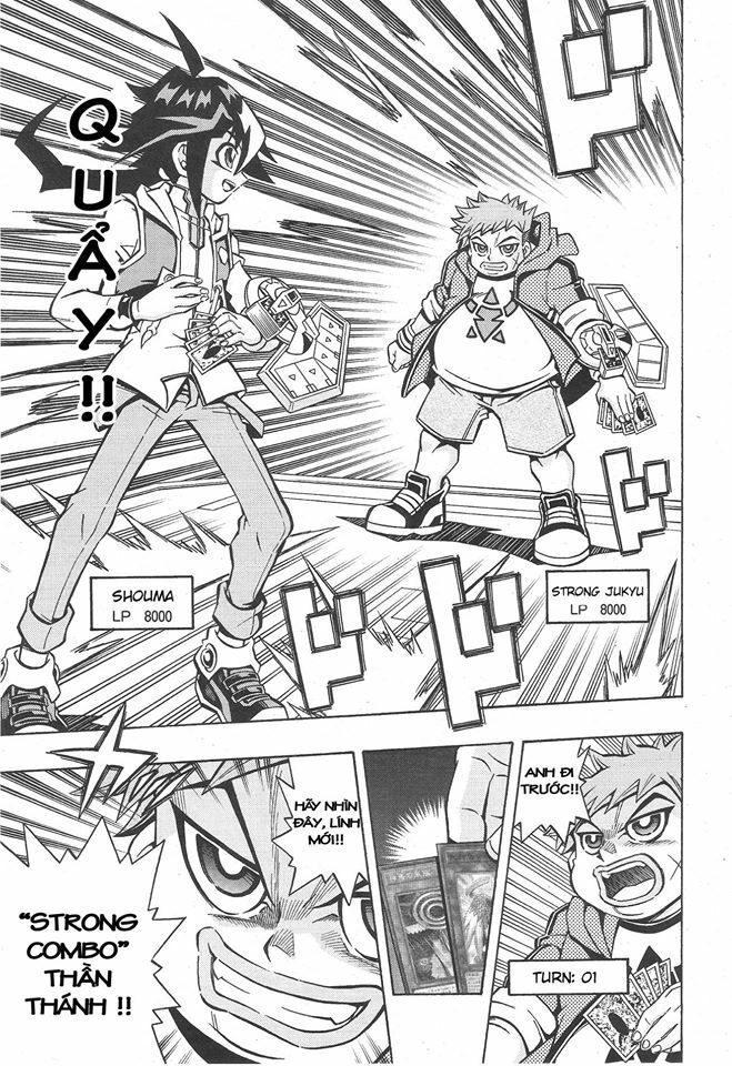 Yu-Gi-Oh! Ocg Structures Chapter 1 - 22