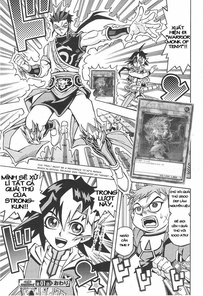 Yu-Gi-Oh! Ocg Structures Chapter 1 - 25
