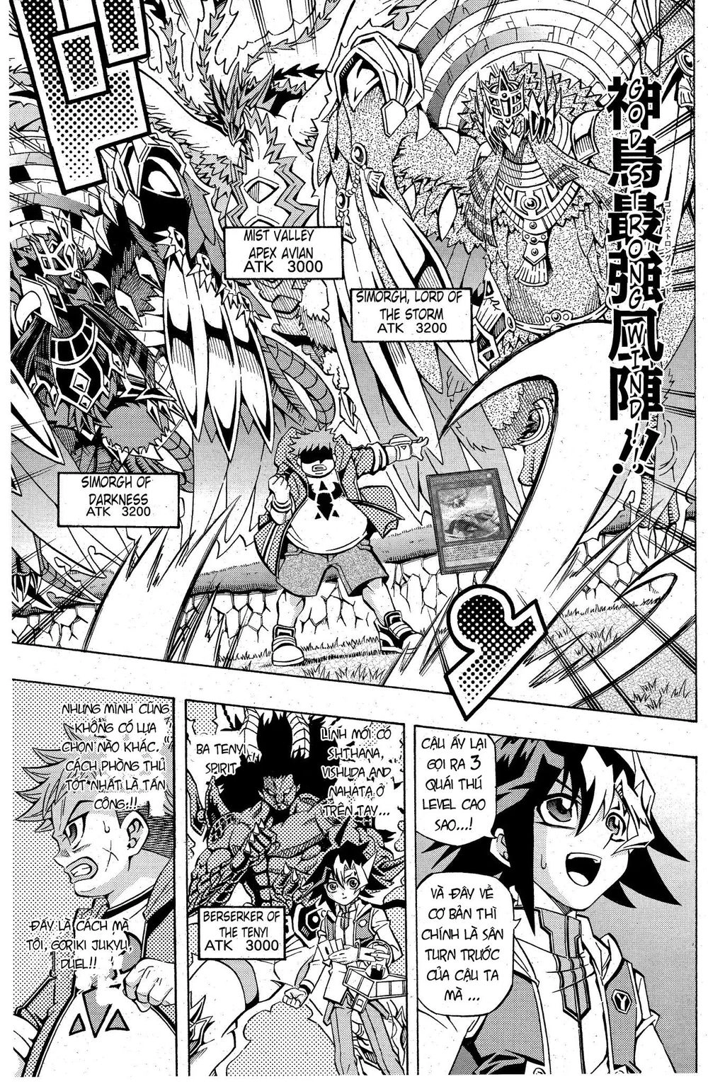Yu-Gi-Oh! Ocg Structures Chapter 2 - 15