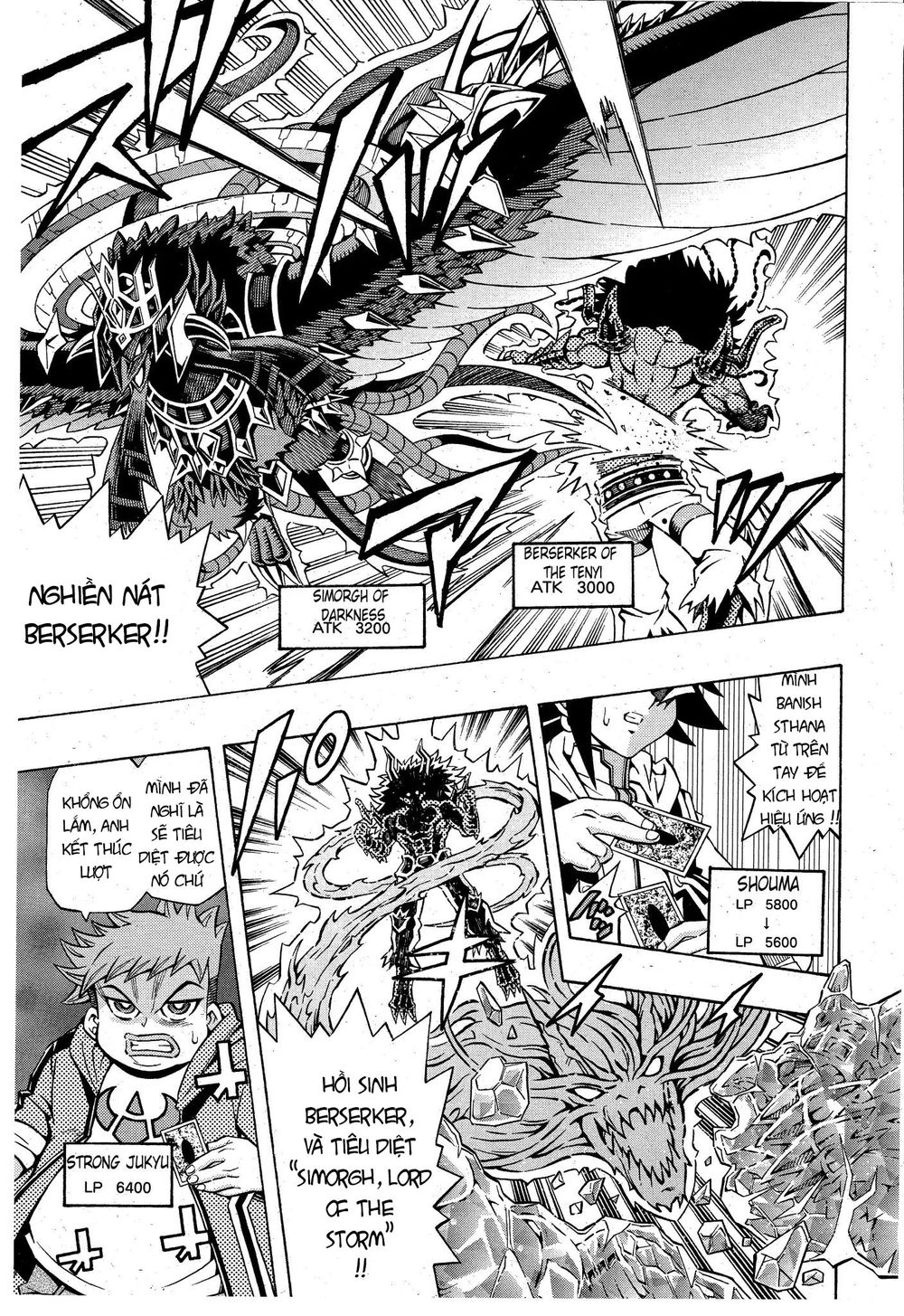 Yu-Gi-Oh! Ocg Structures Chapter 2 - 17