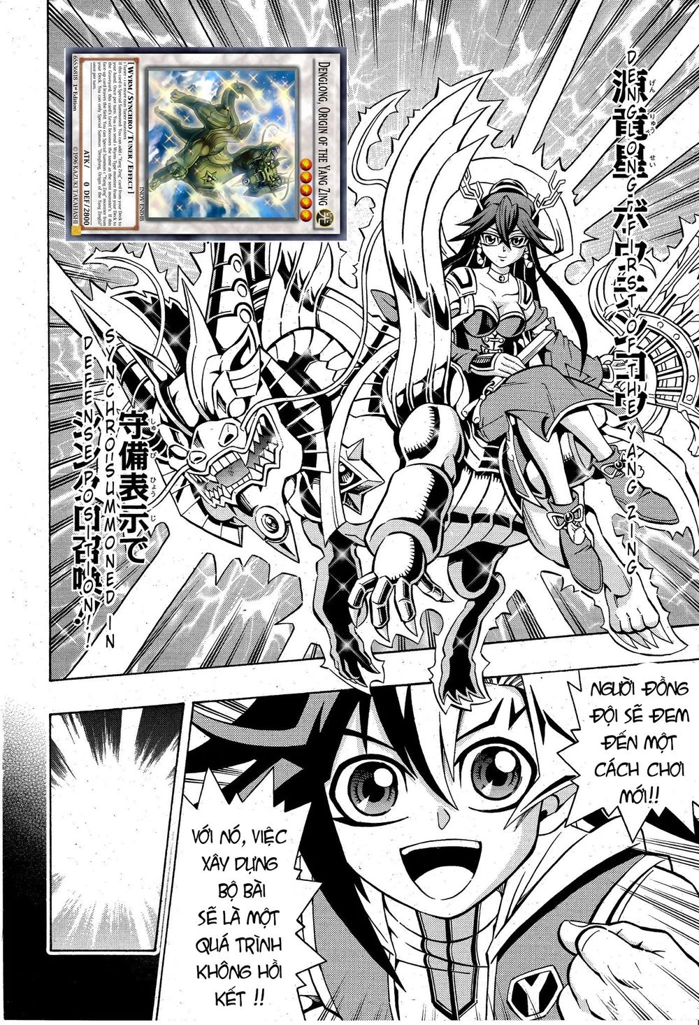 Yu-Gi-Oh! Ocg Structures Chapter 2 - 20