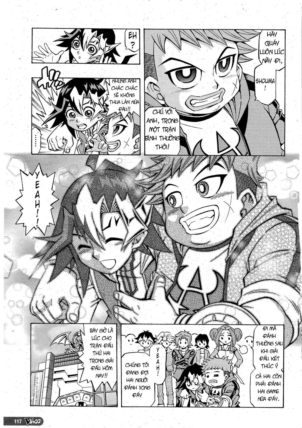 Yu-Gi-Oh! Ocg Structures Chapter 2 - 26