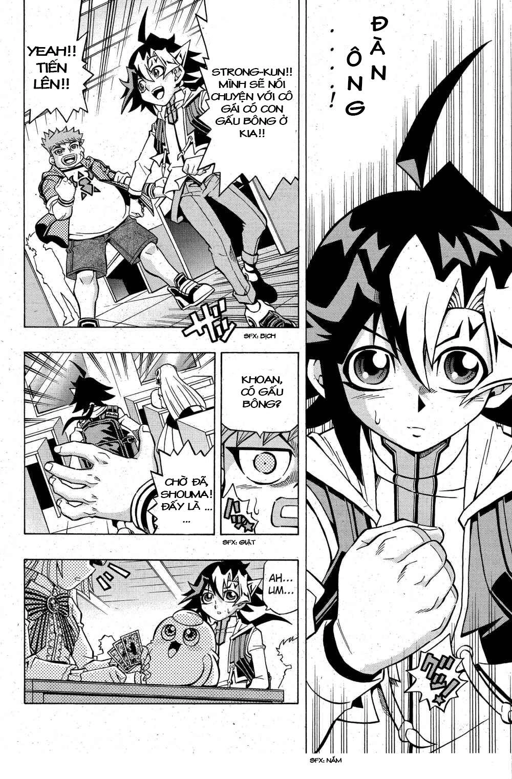 Yu-Gi-Oh! Ocg Structures Chapter 3 - 11