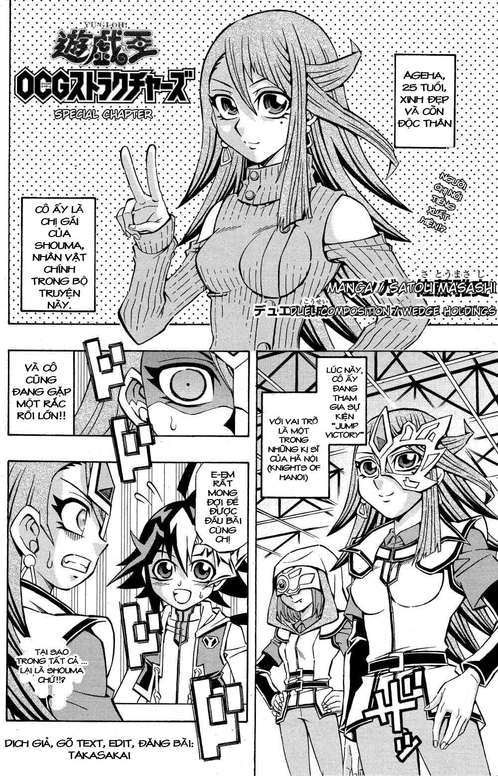 Yu-Gi-Oh! Ocg Structures Chapter 3.5 - 2