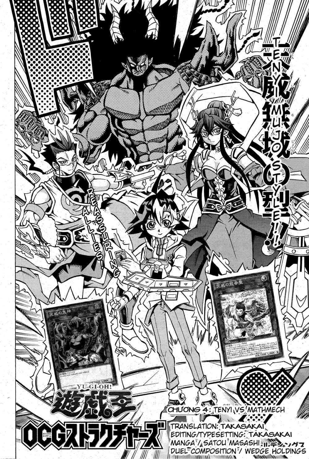 Yu-Gi-Oh! Ocg Structures Chapter 4 - 3