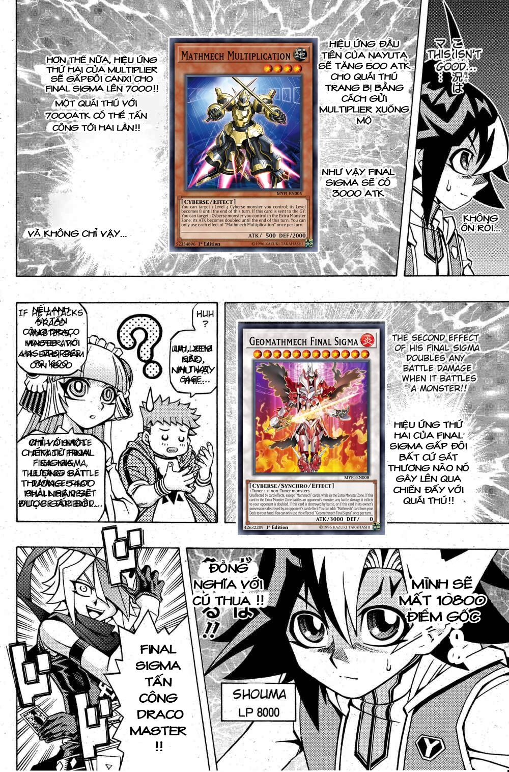 Yu-Gi-Oh! Ocg Structures Chapter 4 - 17