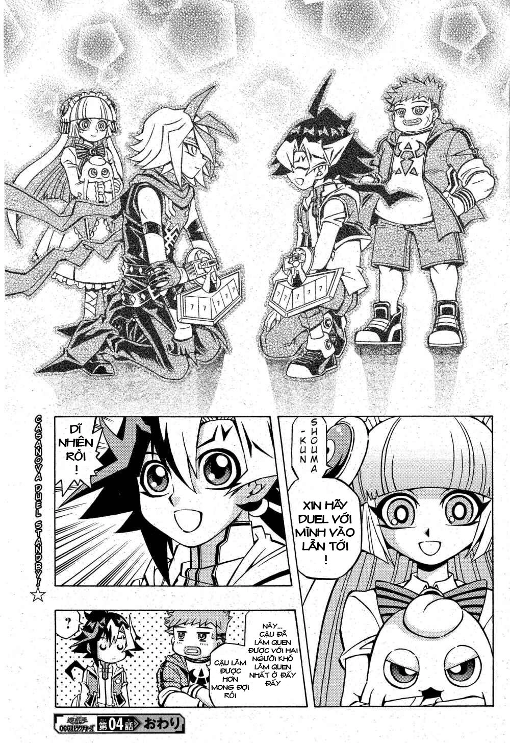 Yu-Gi-Oh! Ocg Structures Chapter 4 - 27