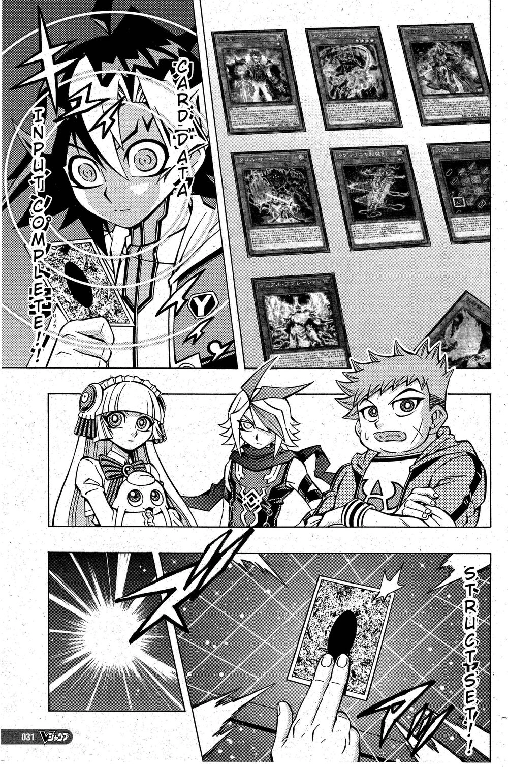 Yu-Gi-Oh! Ocg Structures Chapter 5 - 4