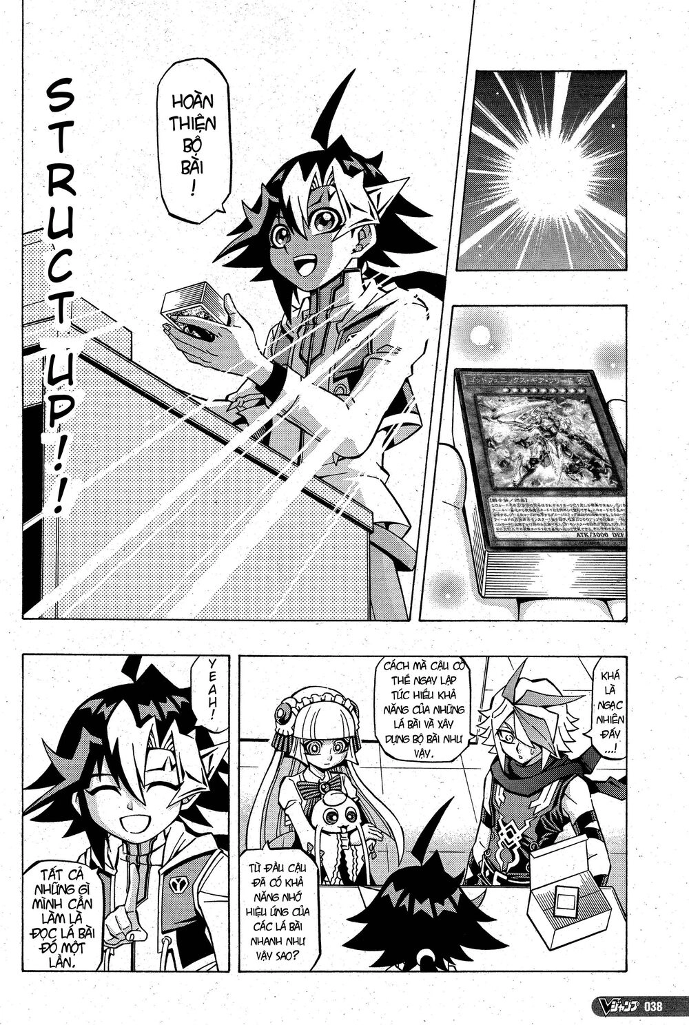 Yu-Gi-Oh! Ocg Structures Chapter 5 - 11