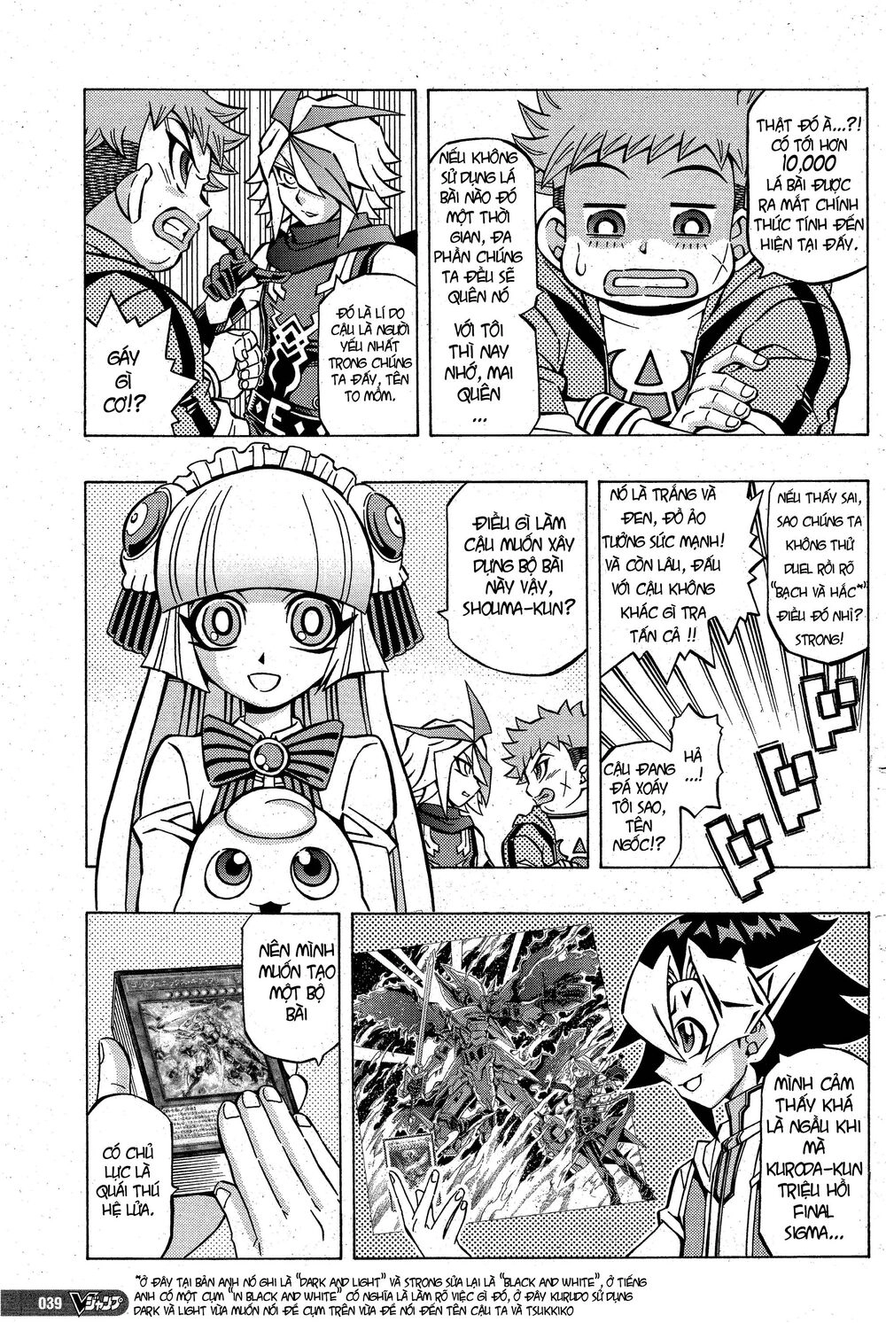 Yu-Gi-Oh! Ocg Structures Chapter 5 - 12