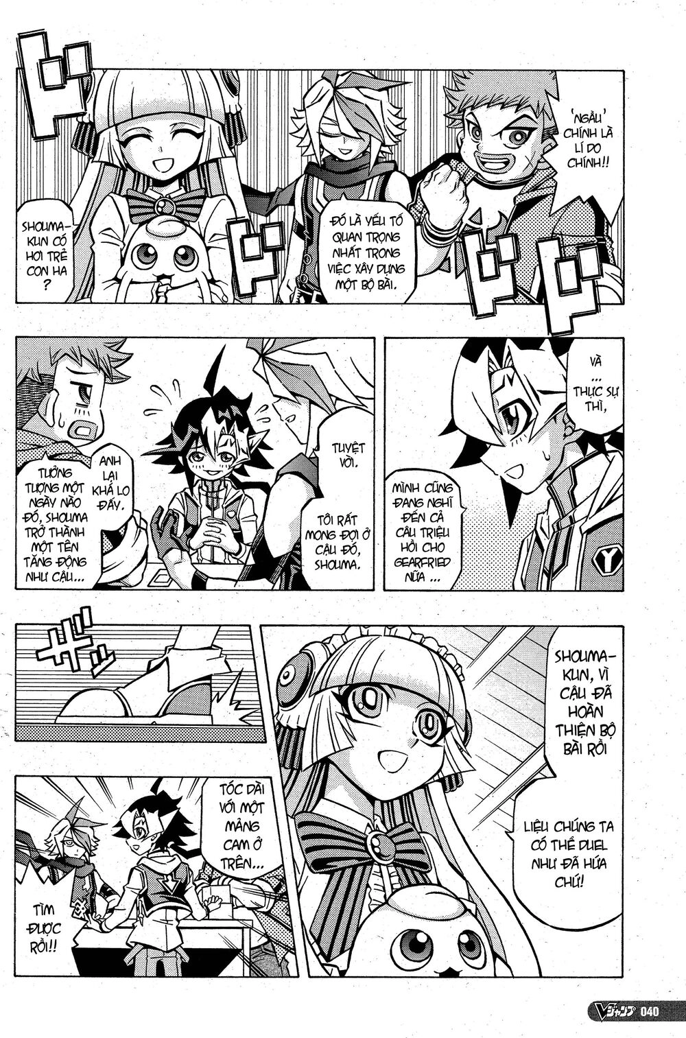Yu-Gi-Oh! Ocg Structures Chapter 5 - 13