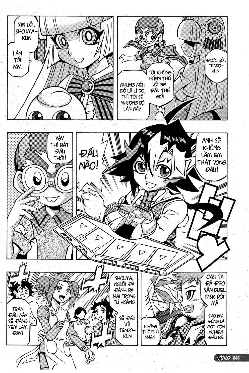 Yu-Gi-Oh! Ocg Structures Chapter 5 - 19