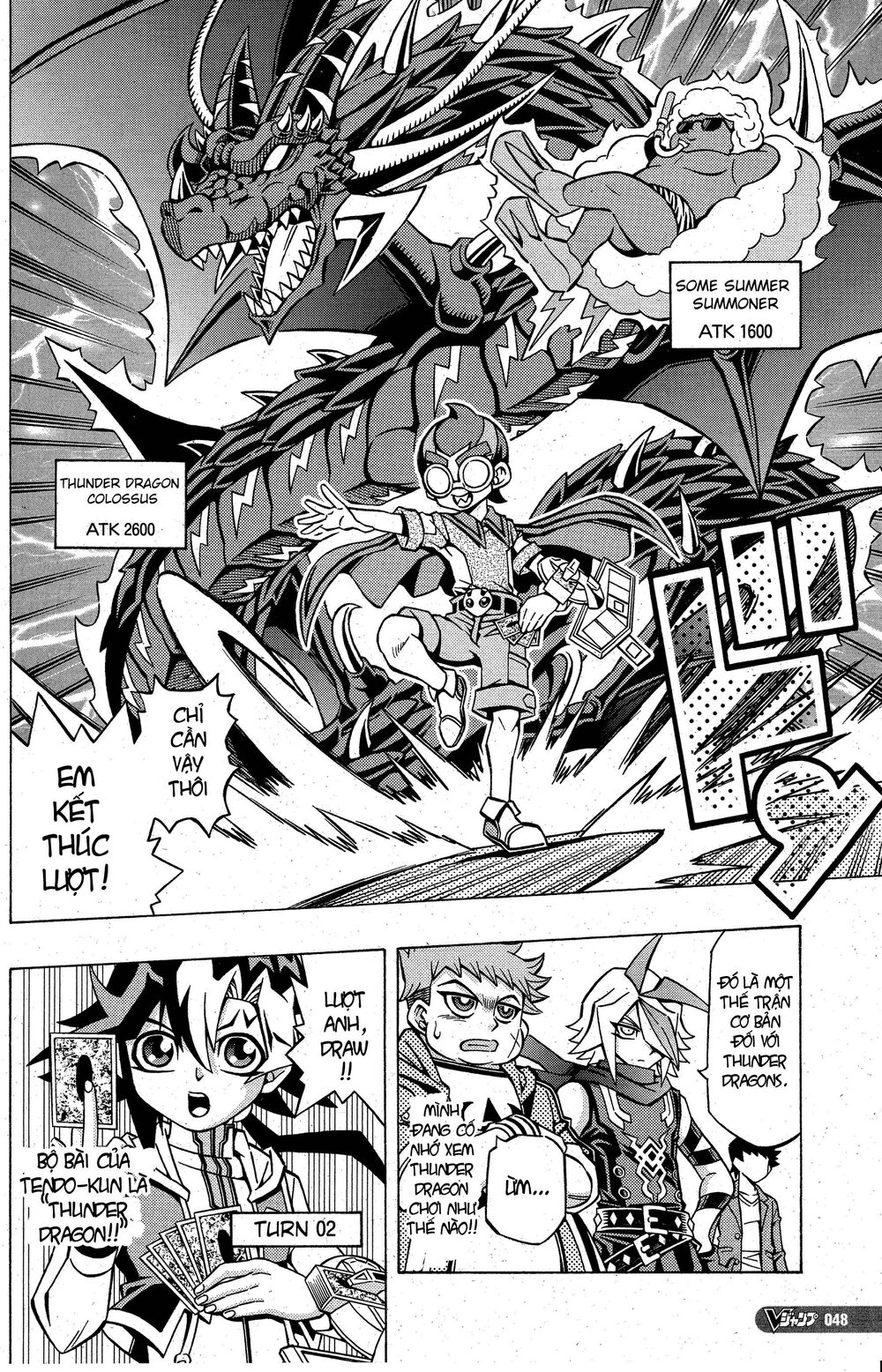 Yu-Gi-Oh! Ocg Structures Chapter 5 - 21