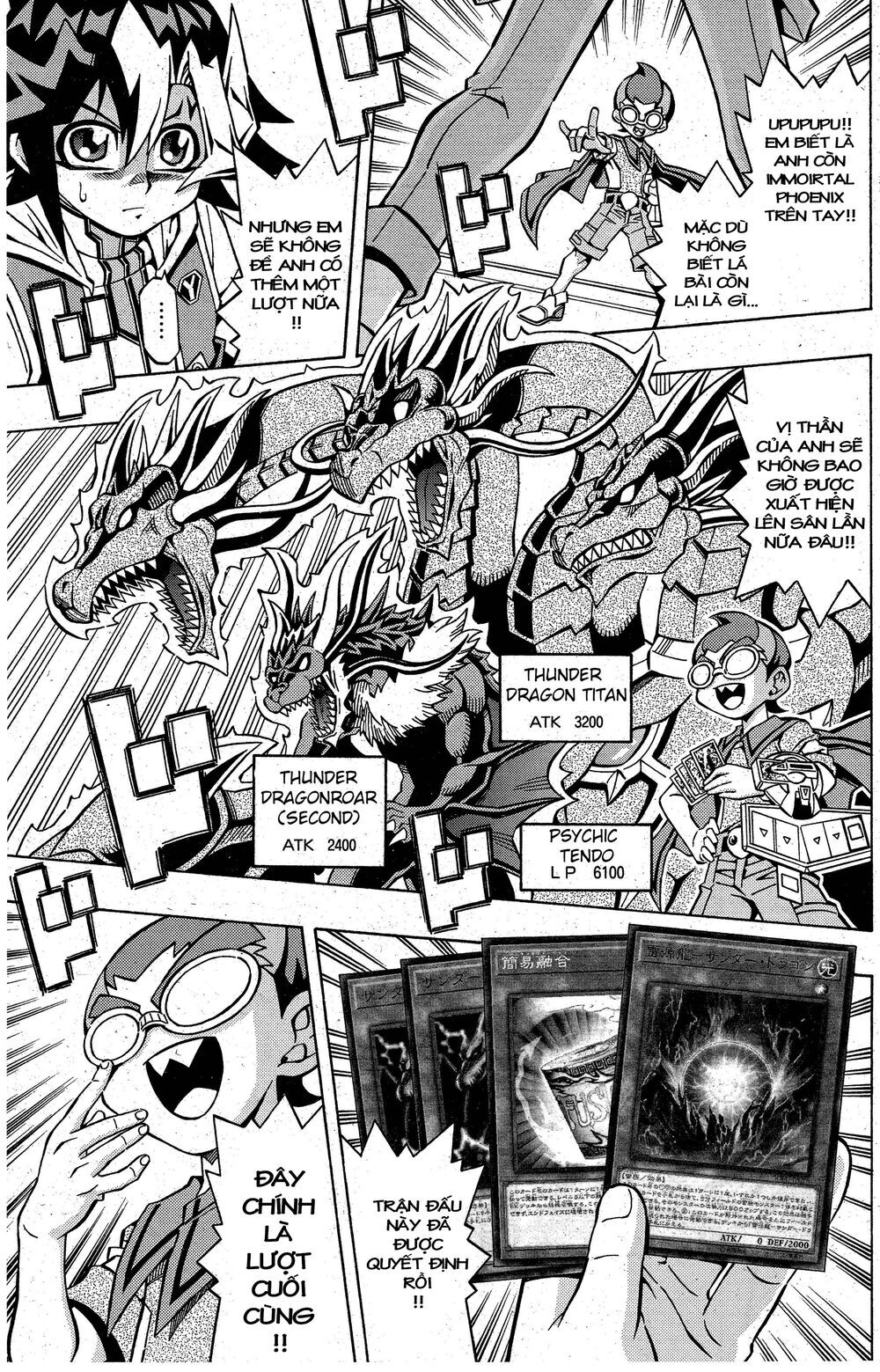 Yu-Gi-Oh! Ocg Structures Chapter 6 - 18