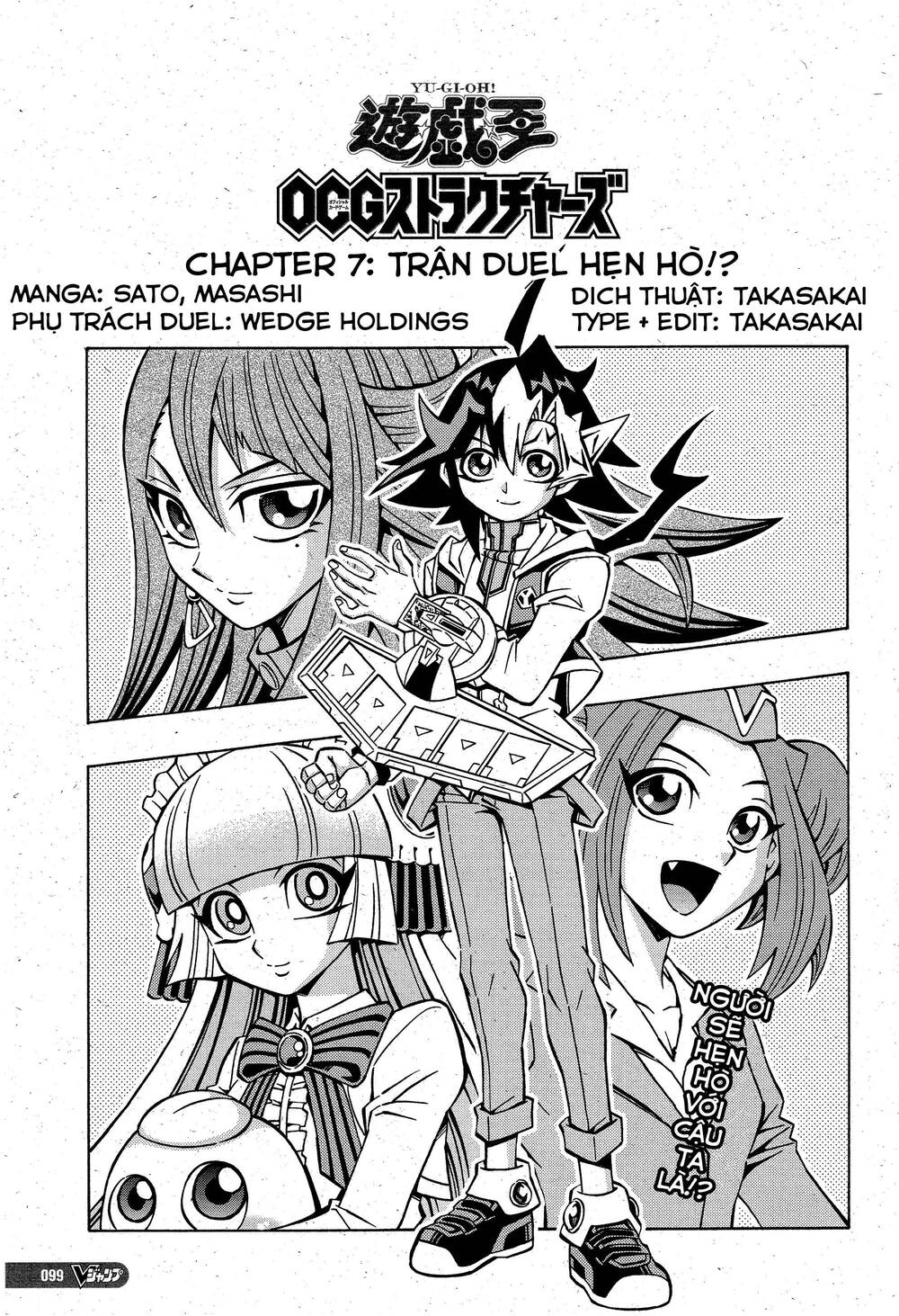 Yu-Gi-Oh! Ocg Structures Chapter 7 - 2