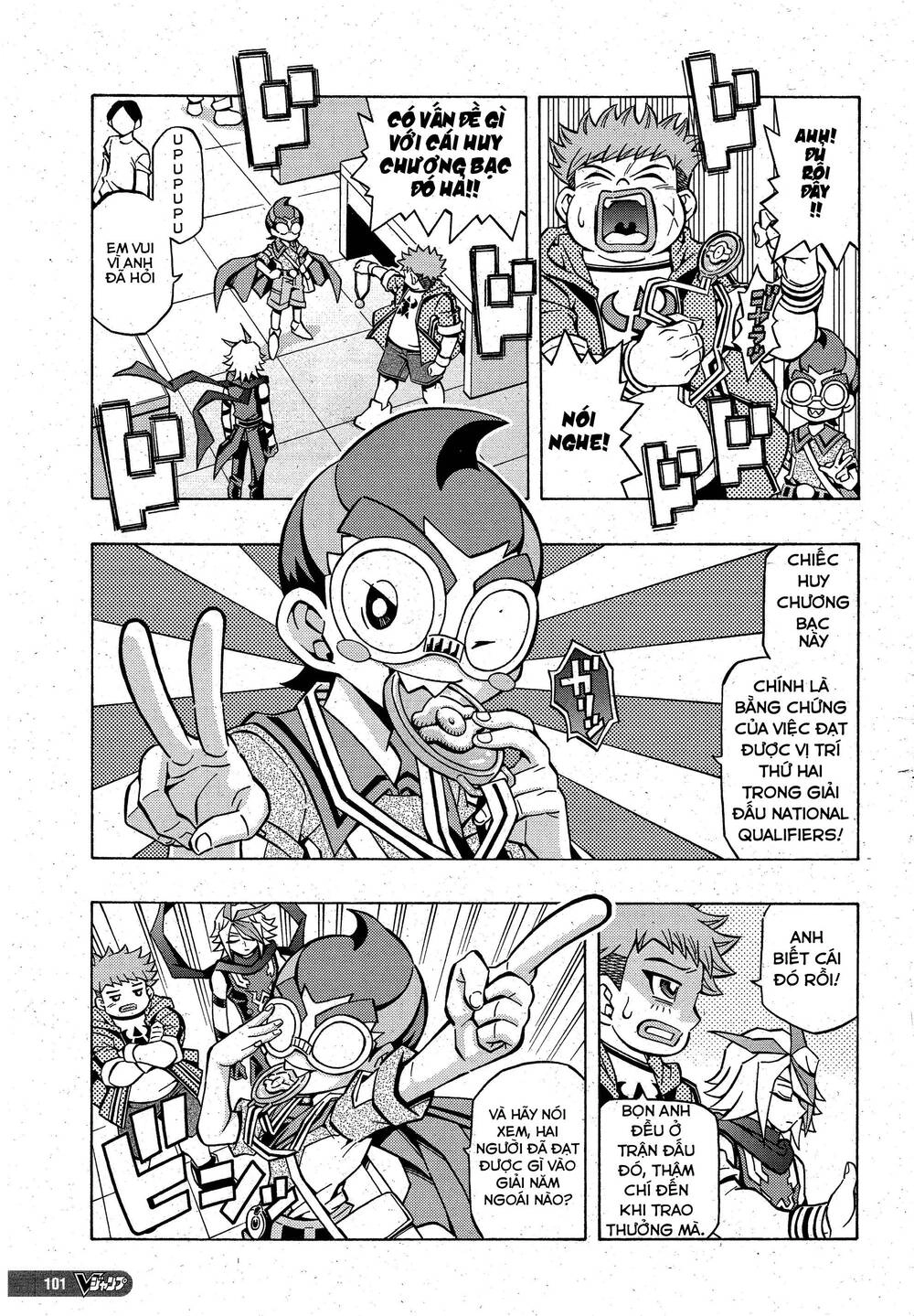 Yu-Gi-Oh! Ocg Structures Chapter 7 - 4