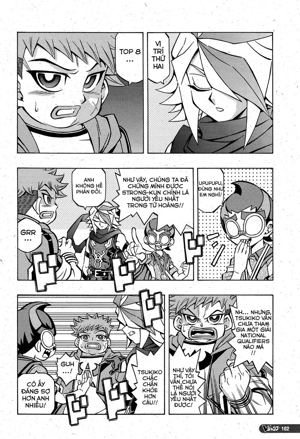 Yu-Gi-Oh! Ocg Structures Chapter 7 - 5