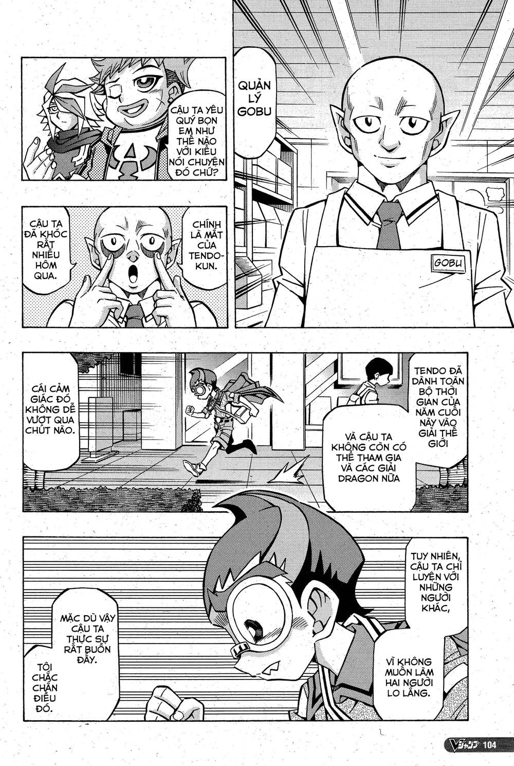 Yu-Gi-Oh! Ocg Structures Chapter 7 - 7