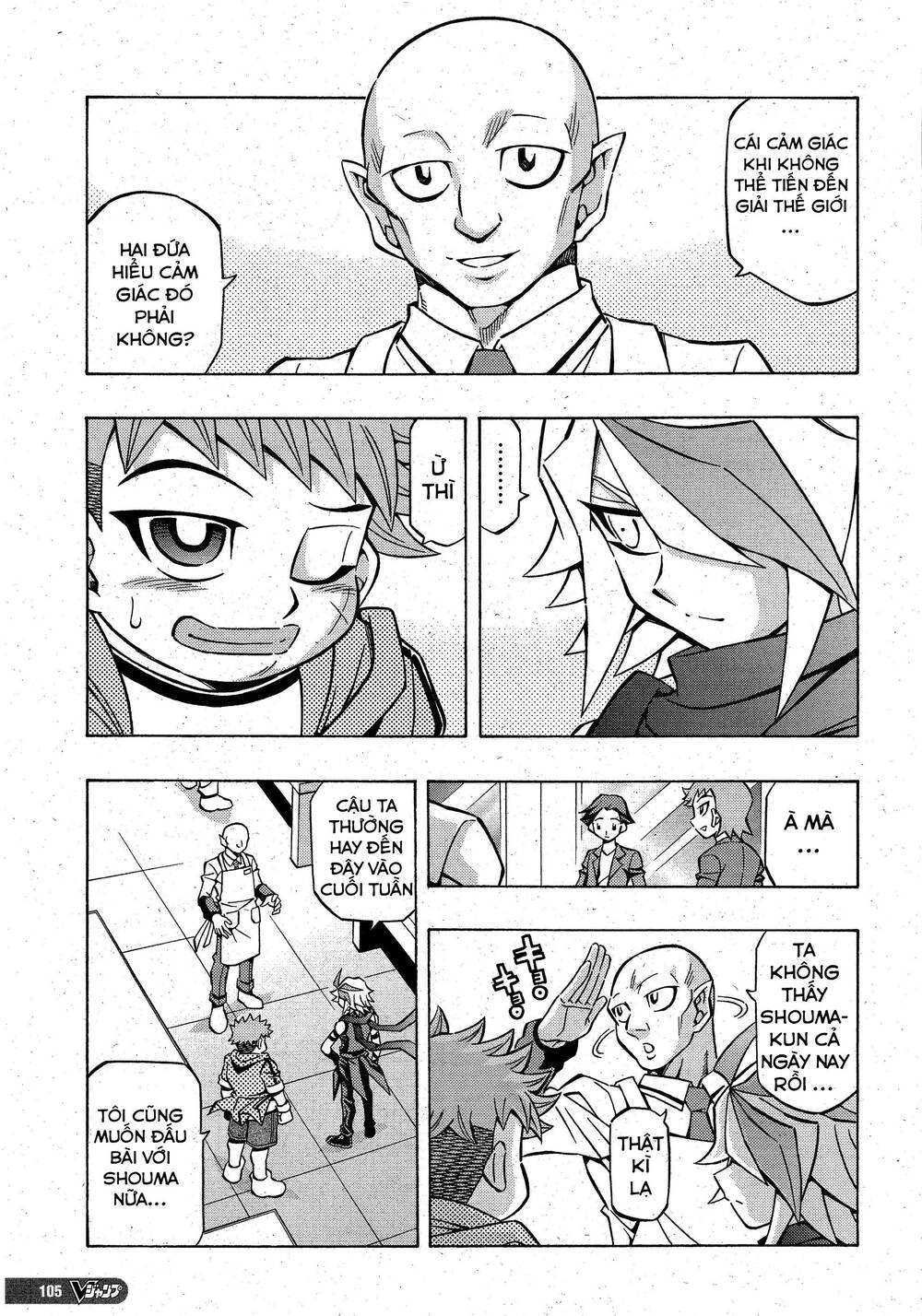 Yu-Gi-Oh! Ocg Structures Chapter 7 - 8