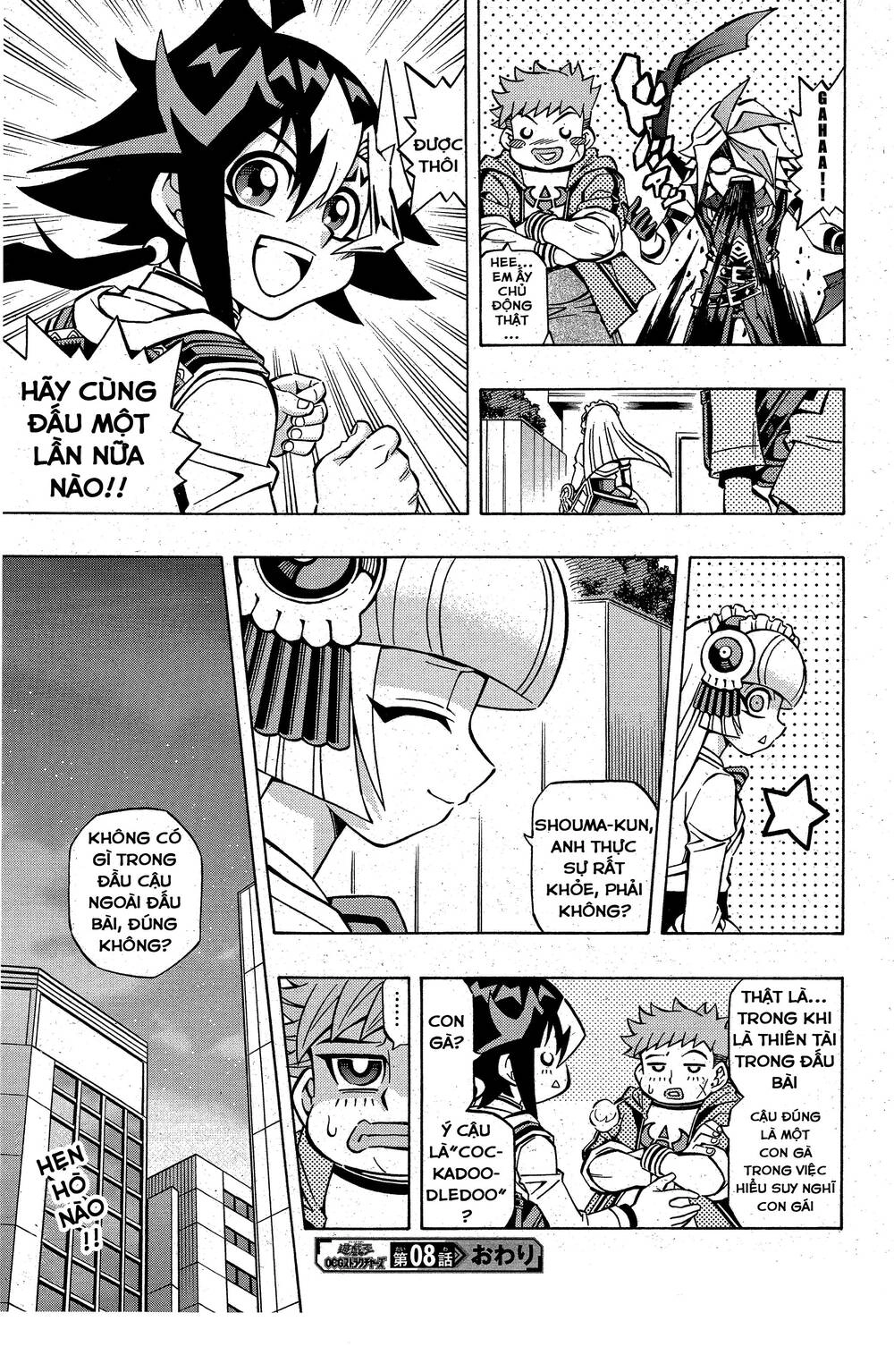 Yu-Gi-Oh! Ocg Structures Chapter 8 - 25
