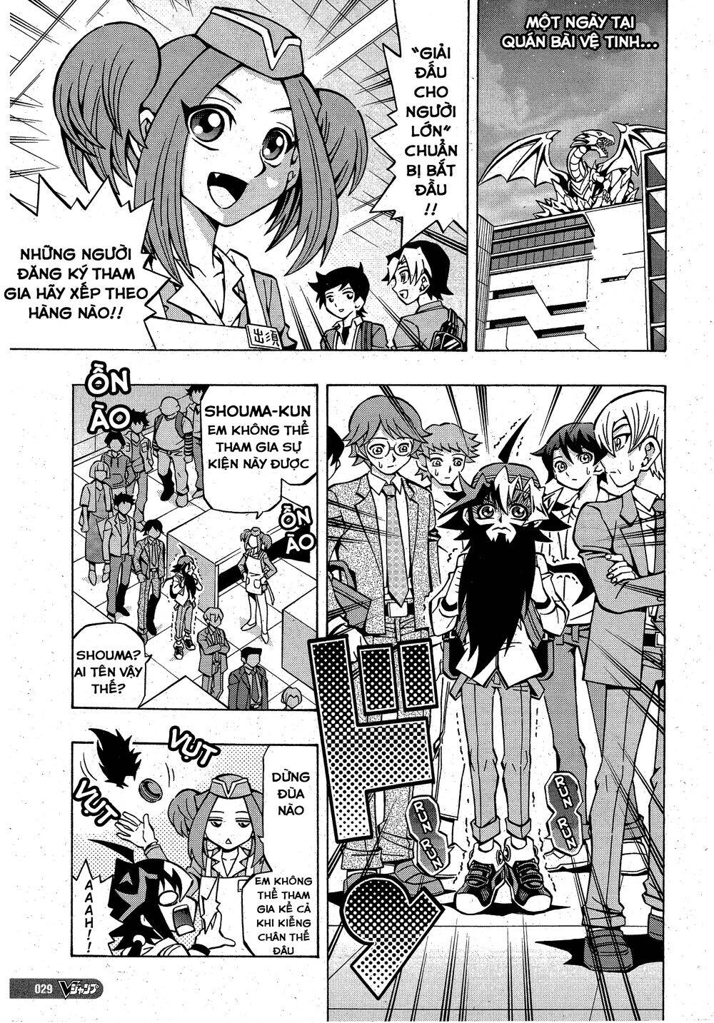 Yu-Gi-Oh! Ocg Structures Chapter 9 - 2