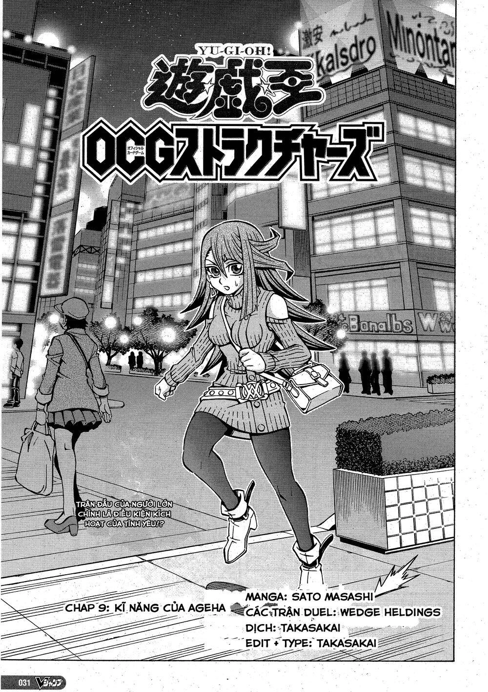 Yu-Gi-Oh! Ocg Structures Chapter 9 - 4