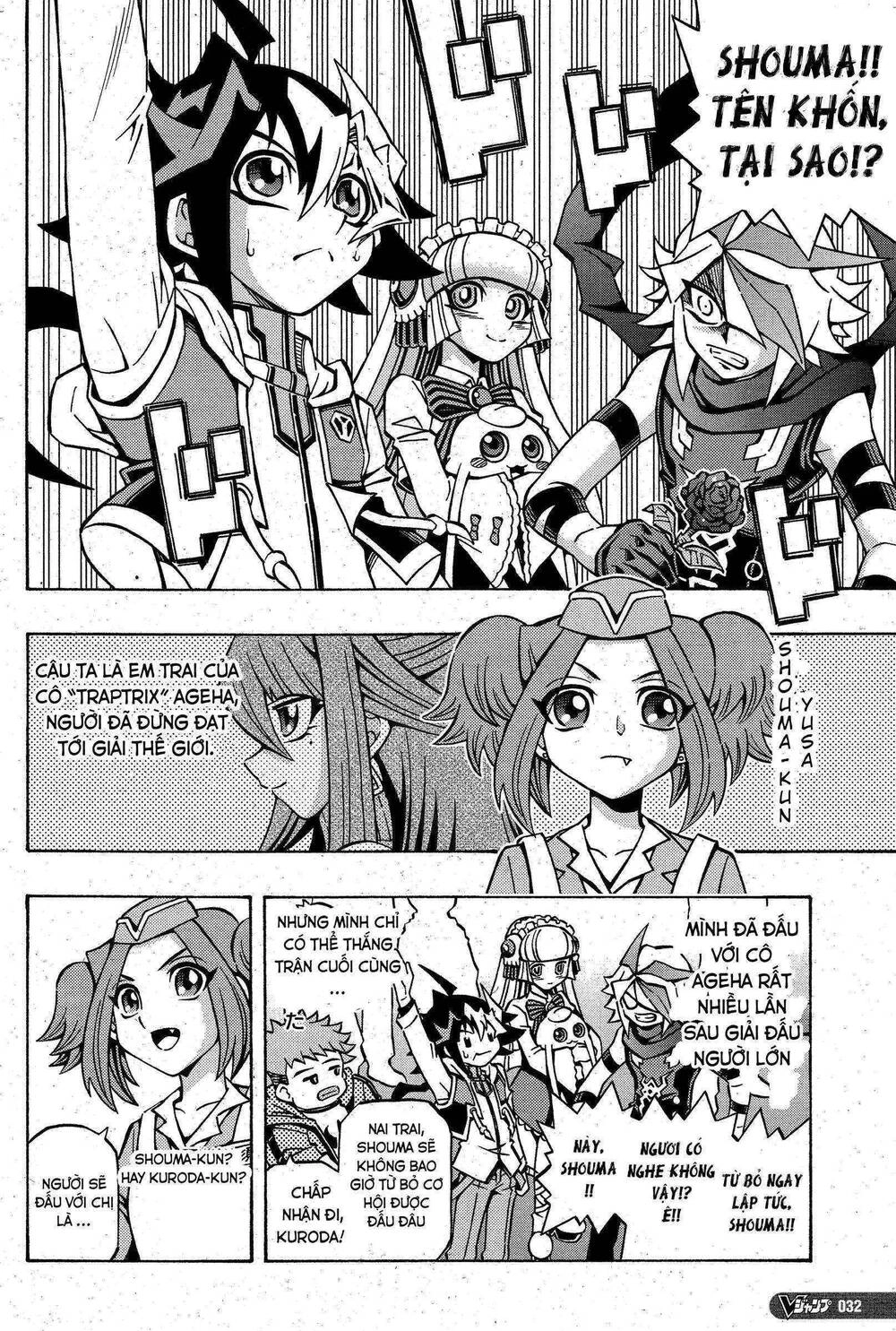 Yu-Gi-Oh! Ocg Structures Chapter 10 - 5