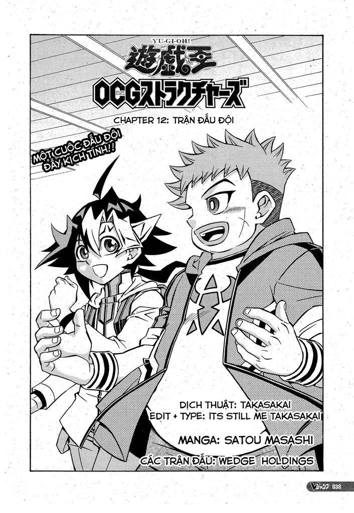 Yu-Gi-Oh! Ocg Structures Chapter 12 - 5