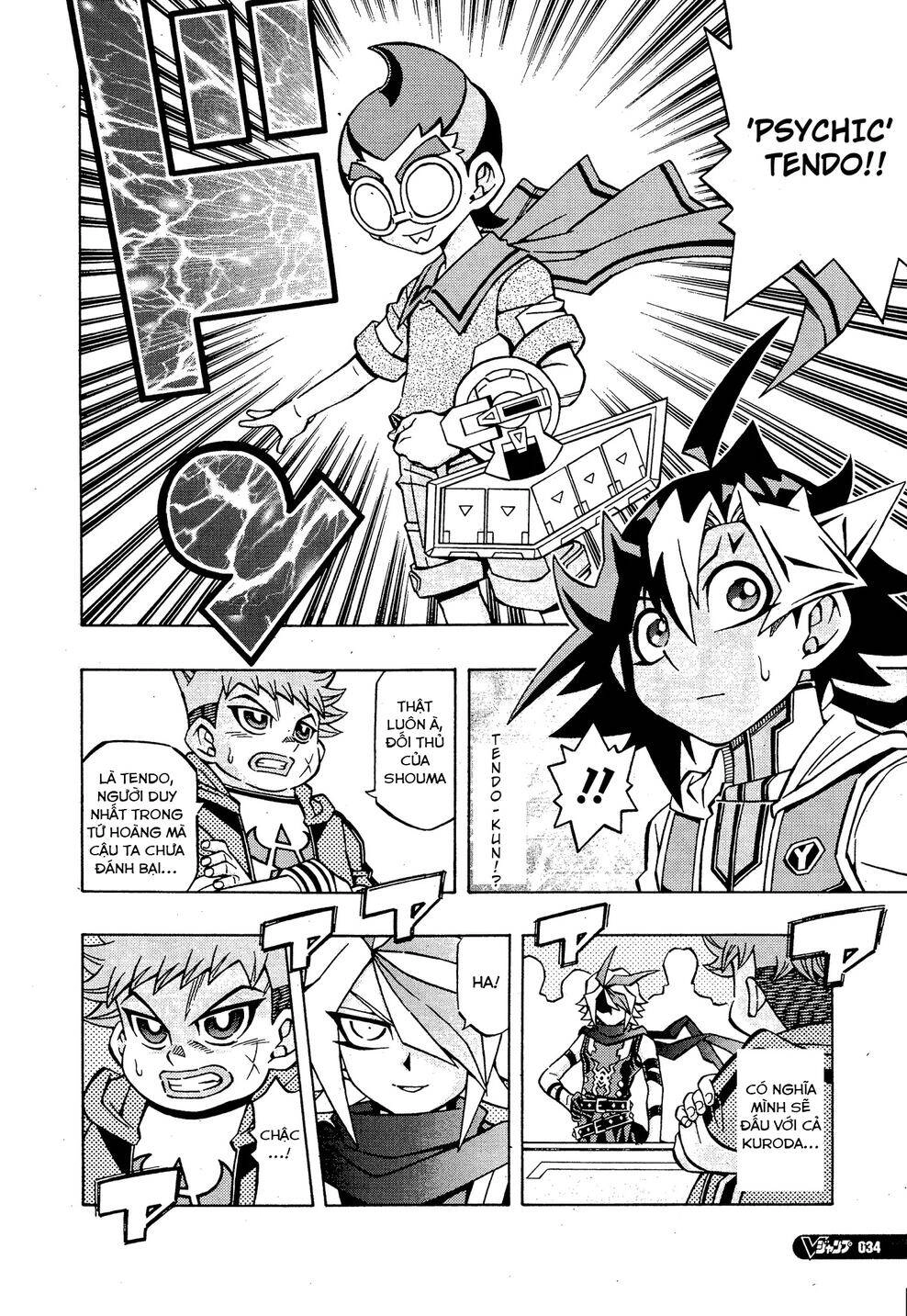 Yu-Gi-Oh! Ocg Structures Chapter 14 - 7