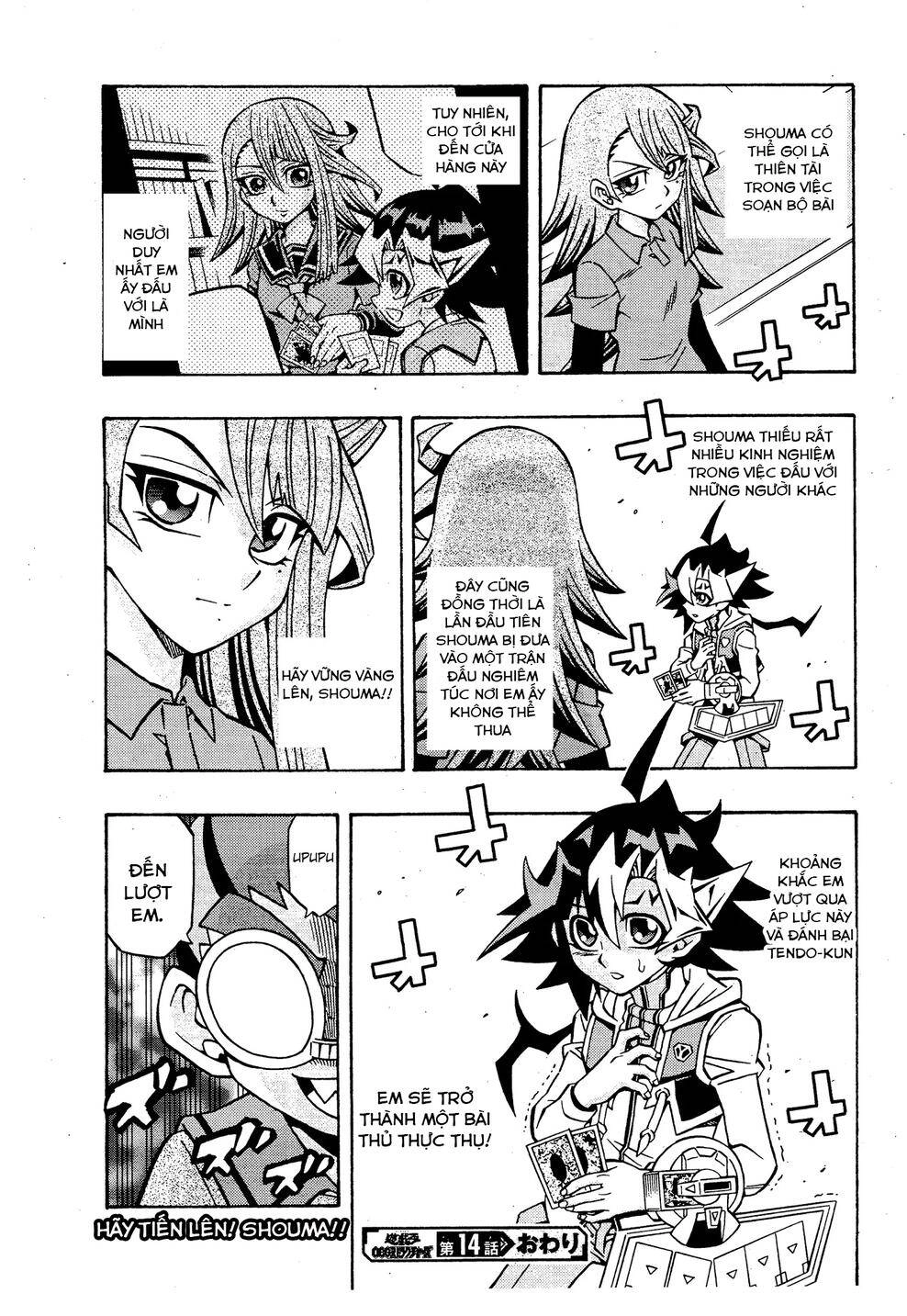 Yu-Gi-Oh! Ocg Structures Chapter 14 - 27