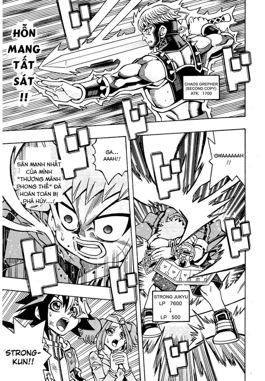 Yu-Gi-Oh! Ocg Structures Chapter 18 - 17