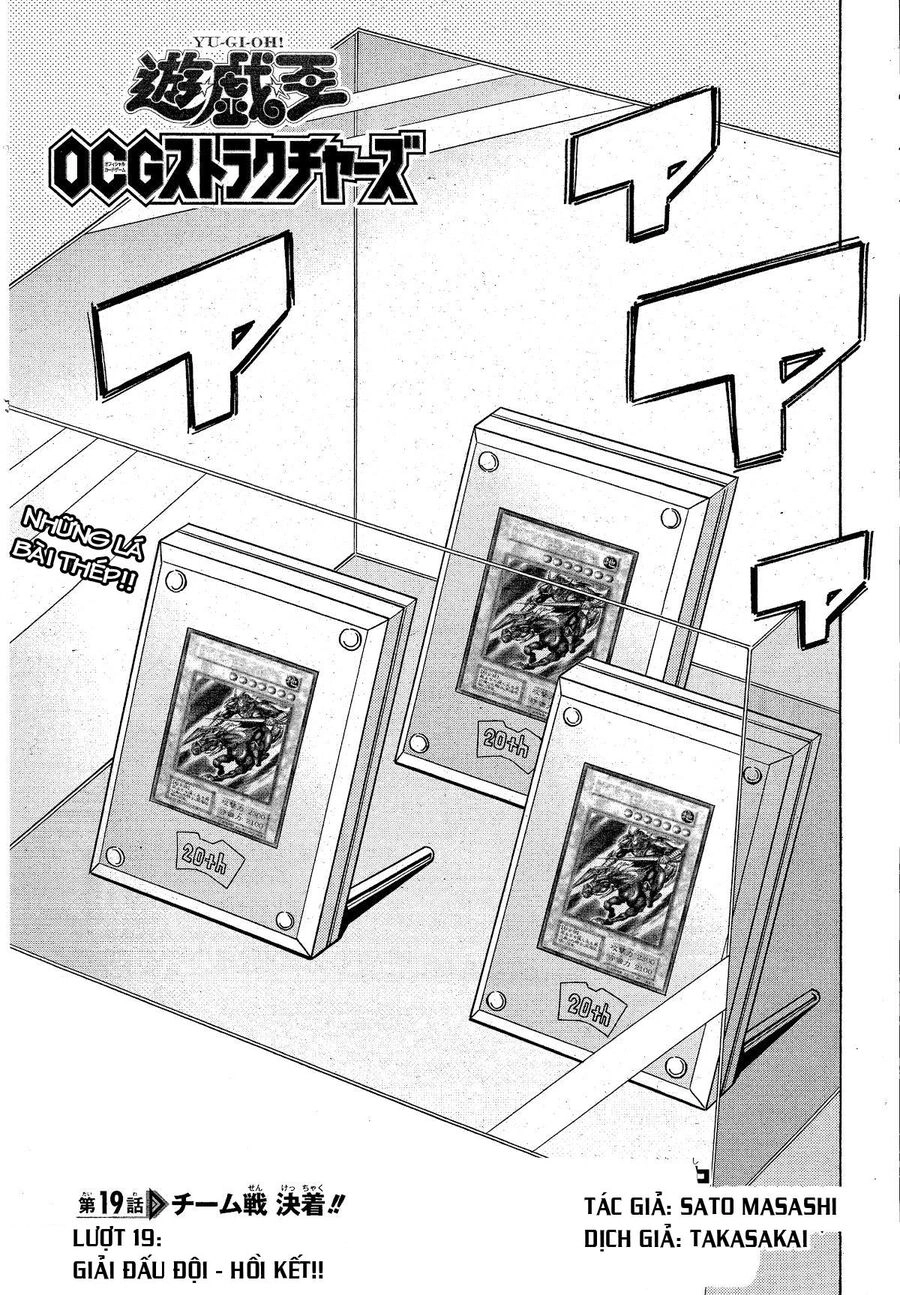 Yu-Gi-Oh! Ocg Structures Chapter 19 - 2
