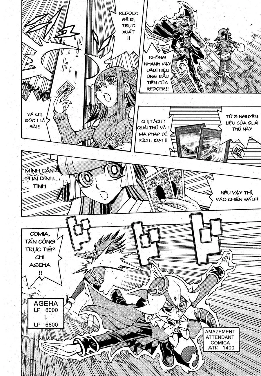 Yu-Gi-Oh! Ocg Structures Chapter 20 - 20