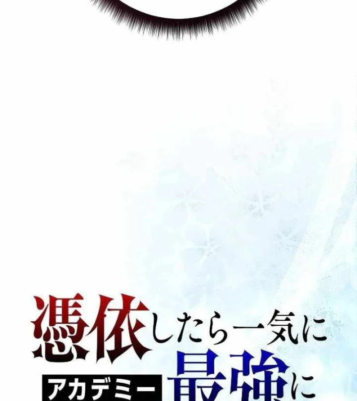 Bức Thư Tình Đến Từ Tương Lai Chapter 35 - 37